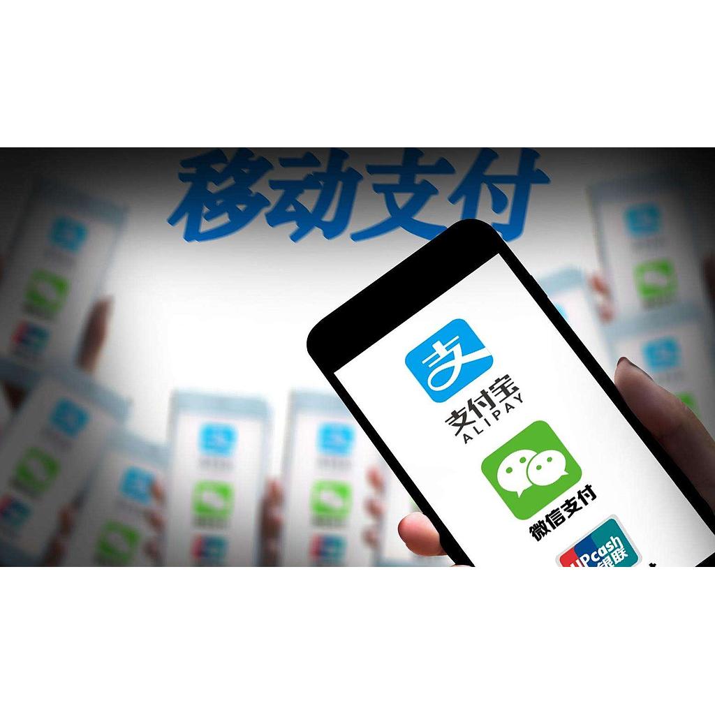 支付体验