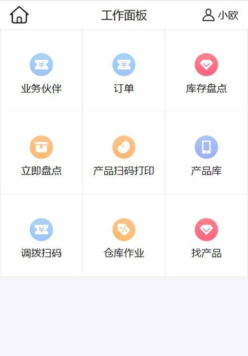 Odoo 手机、PDA客户端模块，仓库扫码、直连打印、云打印（条码二维码及标签）