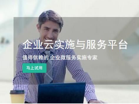 OE小程序商城系统企业版在线体验试用开通费